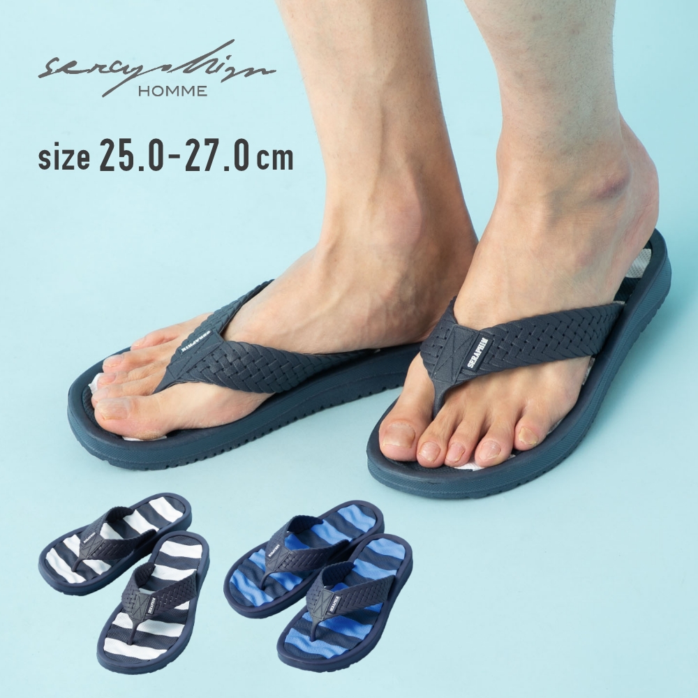 特別割引30%OFF】サンダル スポーツサンダル ビーチサンダル スリッパ