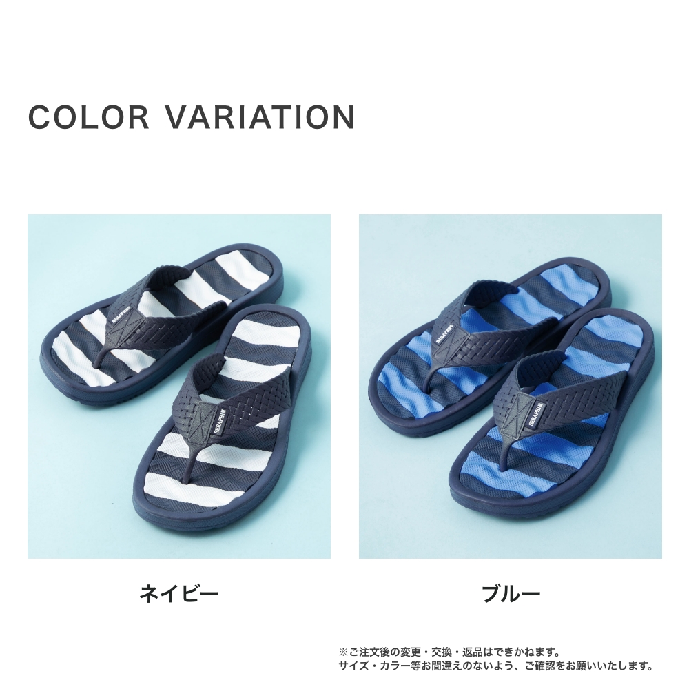 特別割引30%OFF】サンダル スポーツサンダル ビーチサンダル スリッパ