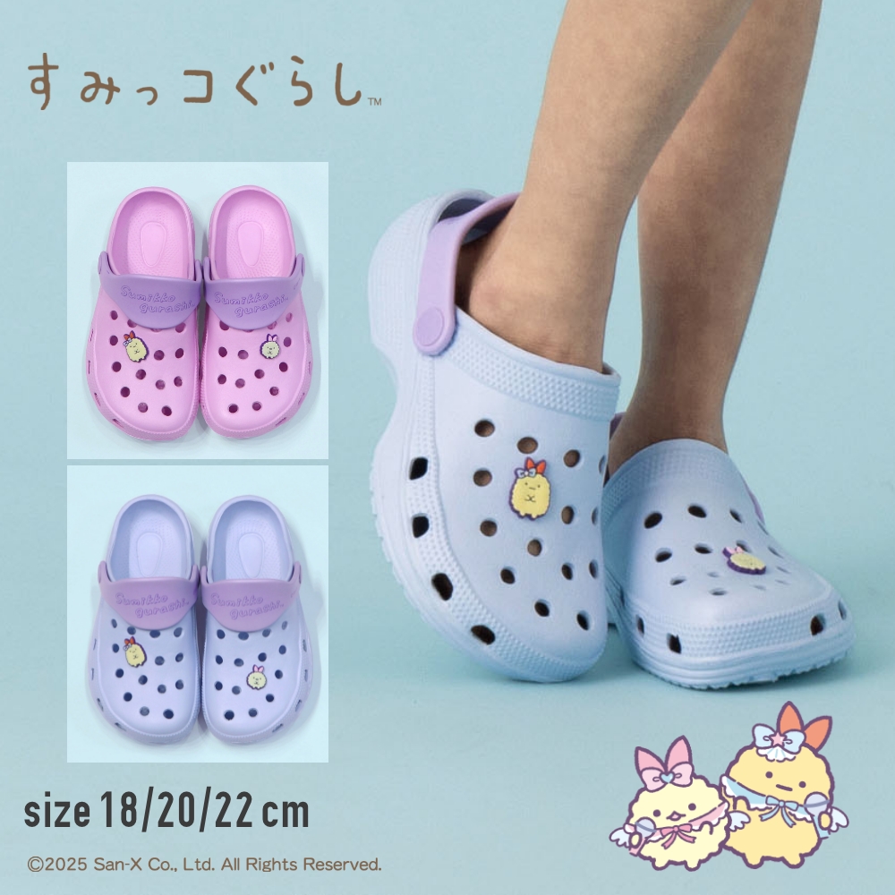 すみっコぐらし てのりぬいぐるみ えびふらいのしっぽ 幼稚園