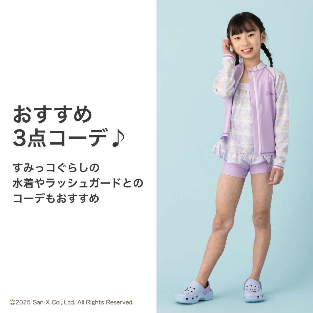 【特別割引20%OFF】すみっコぐらし すみっ...の詳細画像3