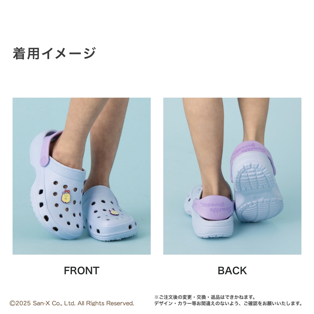 すみっコぐらし えびふらいのしっぽ 園児 コレクション 幼稚園 すみっコぐらし えびふらいのしっぽ 園児 コレクション 幼稚園