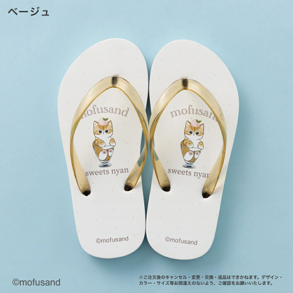 【特別割引20%OFF】mofusand モフ...の詳細画像2