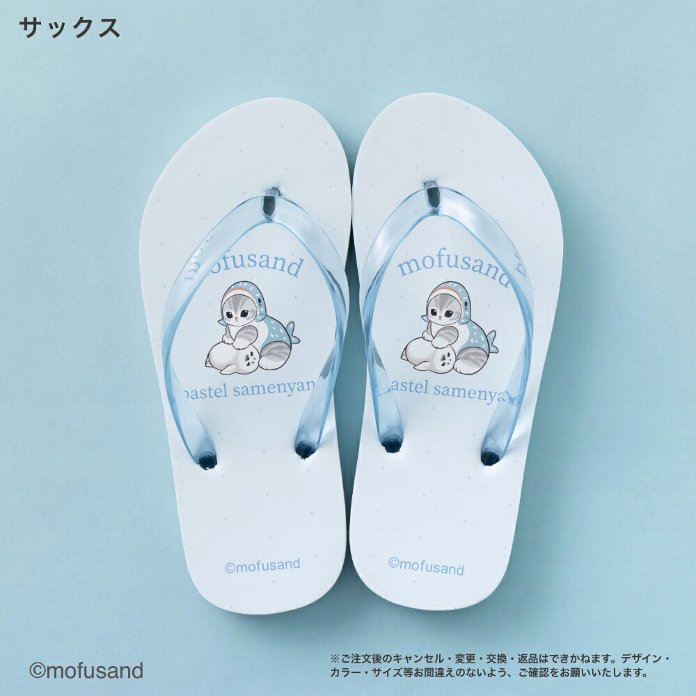 【特別割引20%OFF】mofusand モフ...の詳細画像3