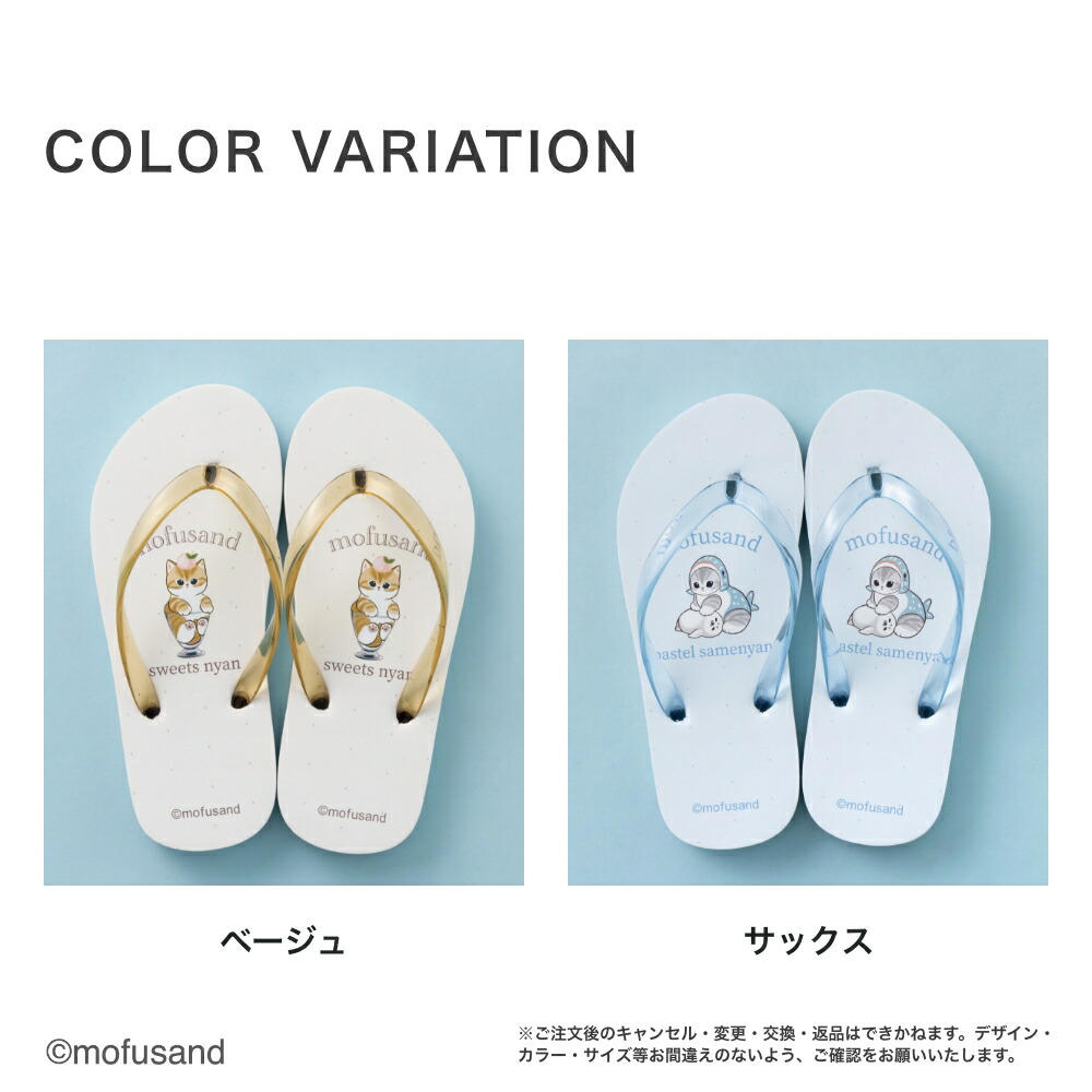 【特別割引20%OFF】mofusand モフ...の詳細画像4