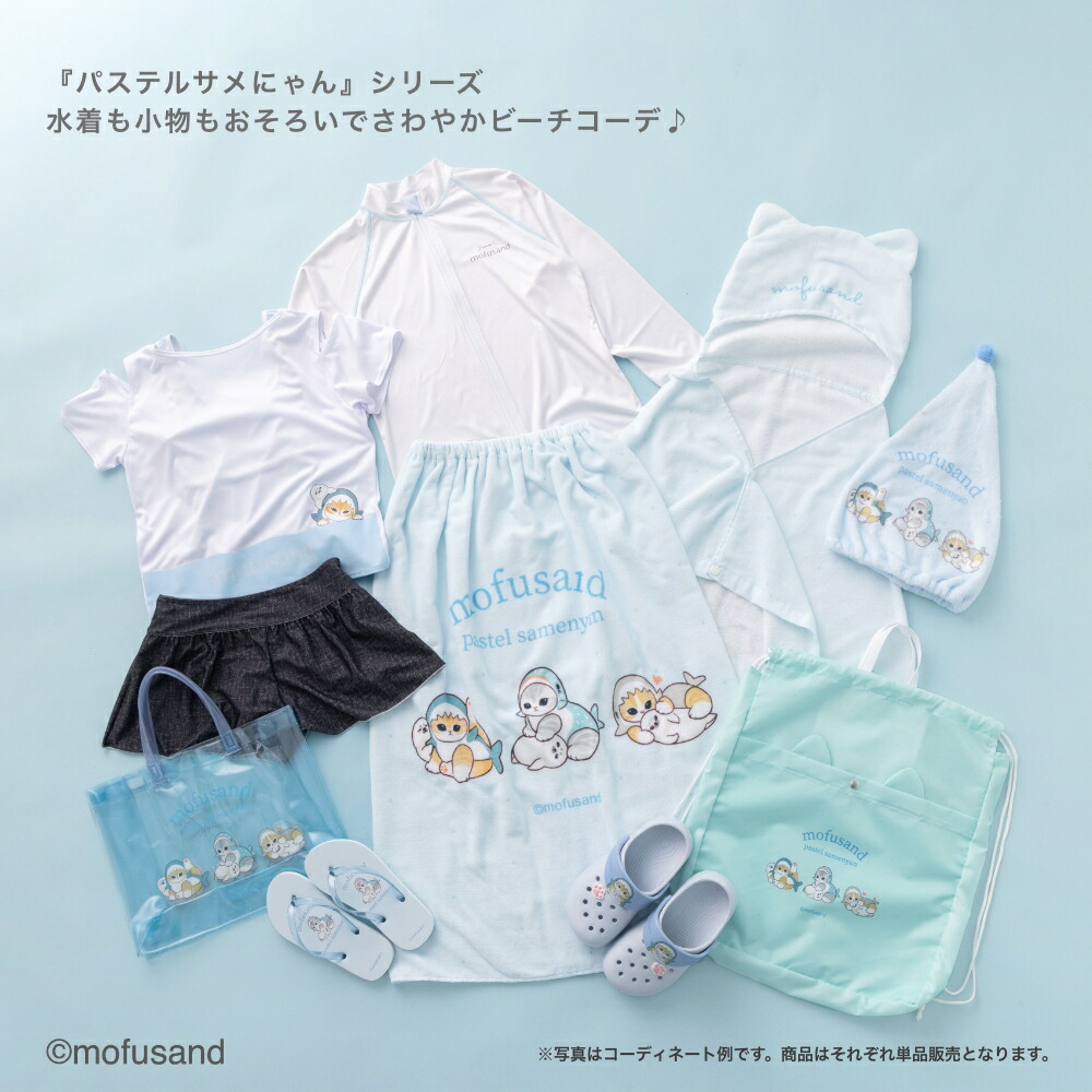mofusand モフサンド ビーチサンダル サンダル ビーサン キッズ