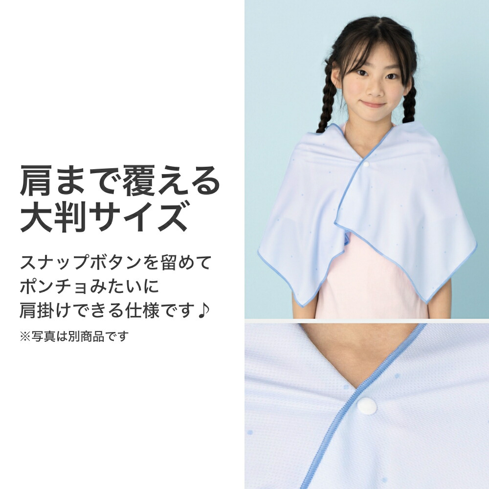 エスターバニーリトル ひんやりタオル メッシュタオル プリントタオル