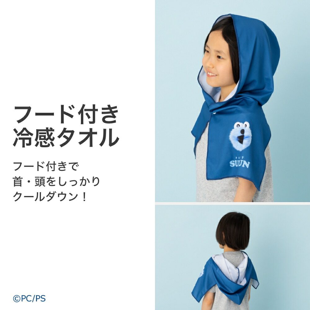 PUPPET SUNSUN パペットスンスン 冷感タオル ひんやりタオル クール