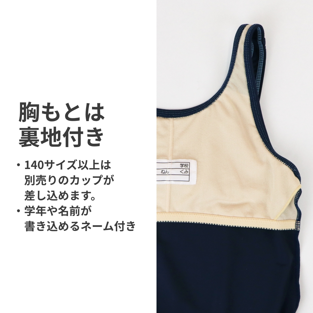 【特別割引30%OFF】スクール水着 スカート...の詳細画像4