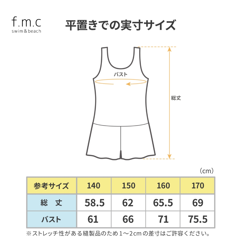 CONVERSE コンバース キュロットワンピース型スクール水着 オールインワン 無地 女子 女の子 女児 小学生 中学生 小学校 中学校 高校生大きいサイズ子供 キッズ | CONVERSE | 13