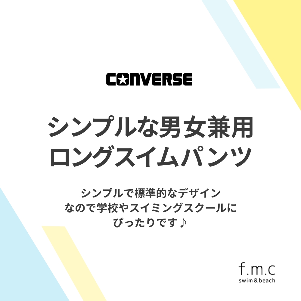 【特別割引20%OFF】CONVERSE コン...の詳細画像1