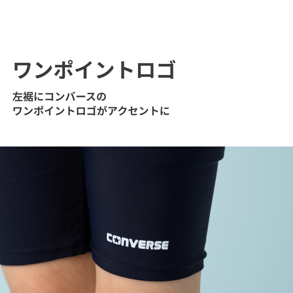 【特別割引20%OFF】CONVERSE コン...の詳細画像3