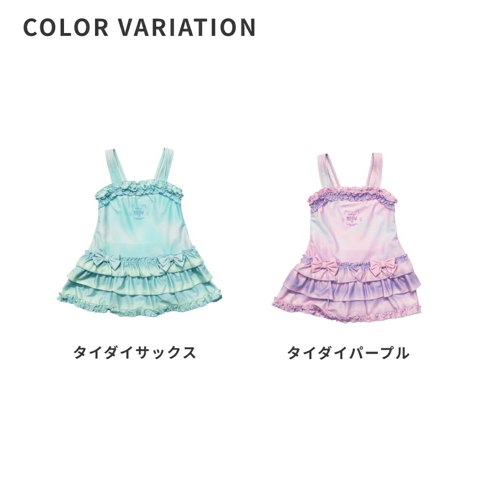 早割MAx30%OFF】リボンフリルワンピース水着 女子 女の子 キッズ 水着