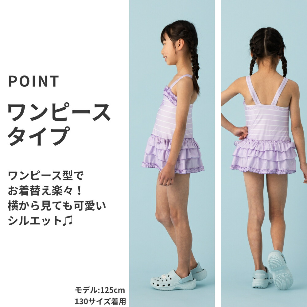 早割MAx30%OFF】リボンフリルワンピース水着 女子 女の子 キッズ 水着