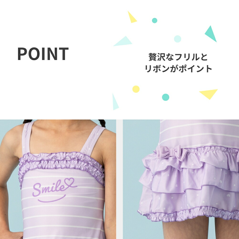 早割MAx30%OFF】リボンフリルワンピース水着 女子 女の子 キッズ 水着