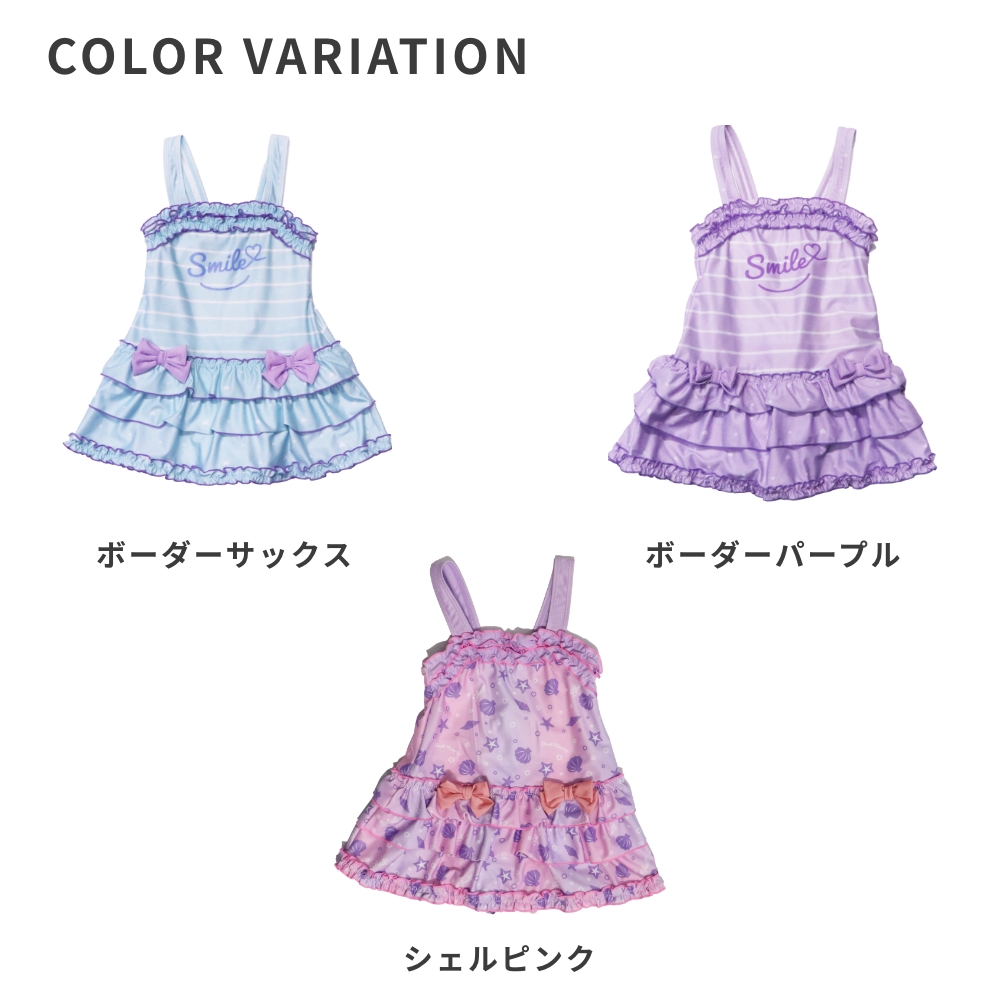 特別割引40%OFF】リボンフリルワンピース水着 女子 女の子 キッズ 水着