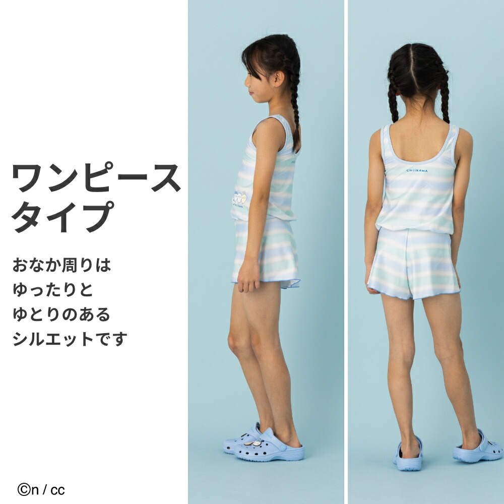 ちいかわワンピース水着 スカート オールインワ...の詳細画像2