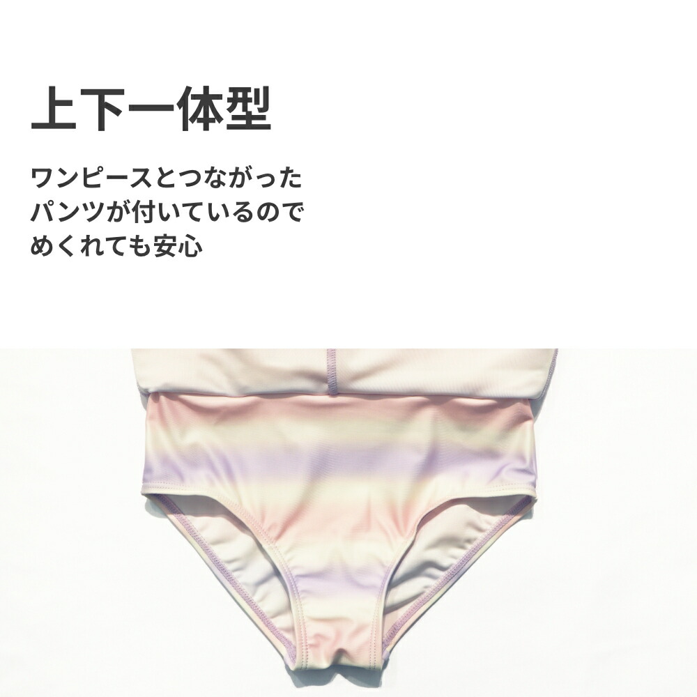 ちいかわワンピース水着 スカート オールインワ...の詳細画像3