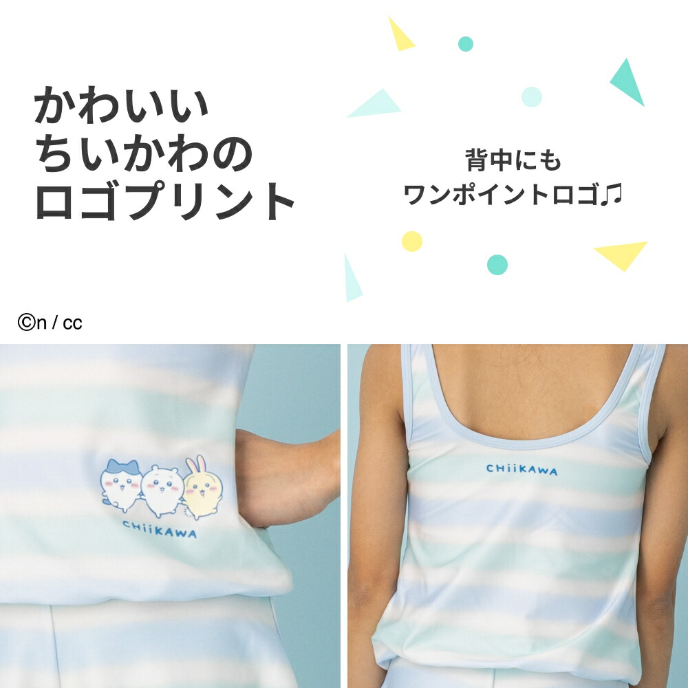 ちいかわワンピース水着 スカート オールインワ...の詳細画像4