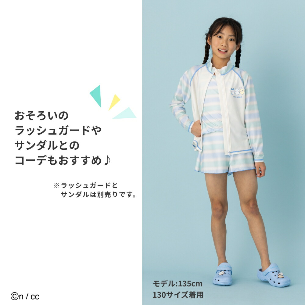 ちいかわワンピース水着 スカート オールインワ...の詳細画像5