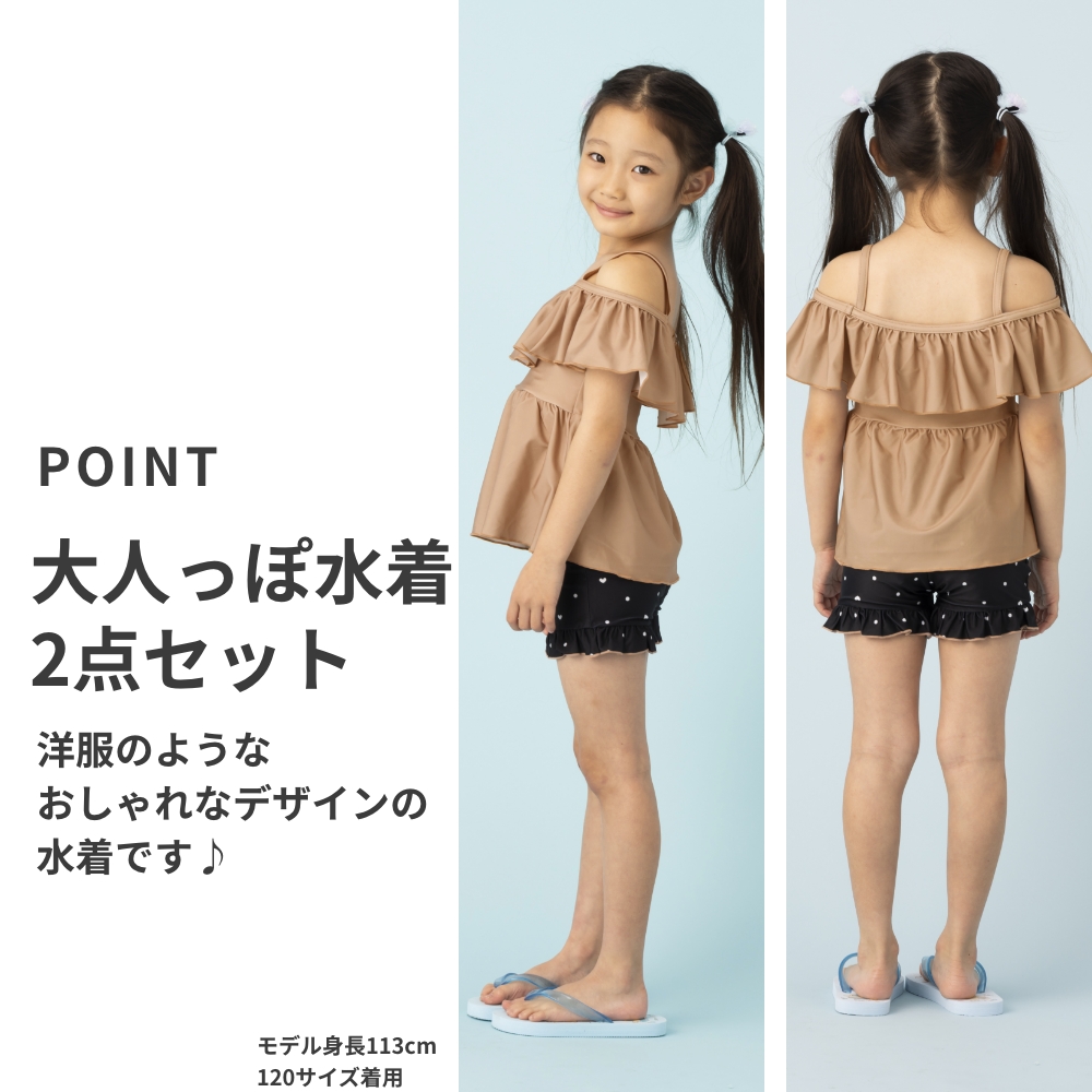 ヒマワリ様☆専用　追加あり88.入園入学セット　女の子　水色フリル付き3点セット 特別割引60%OFF】2wayフリルセパレート水着 2点セット パンツ