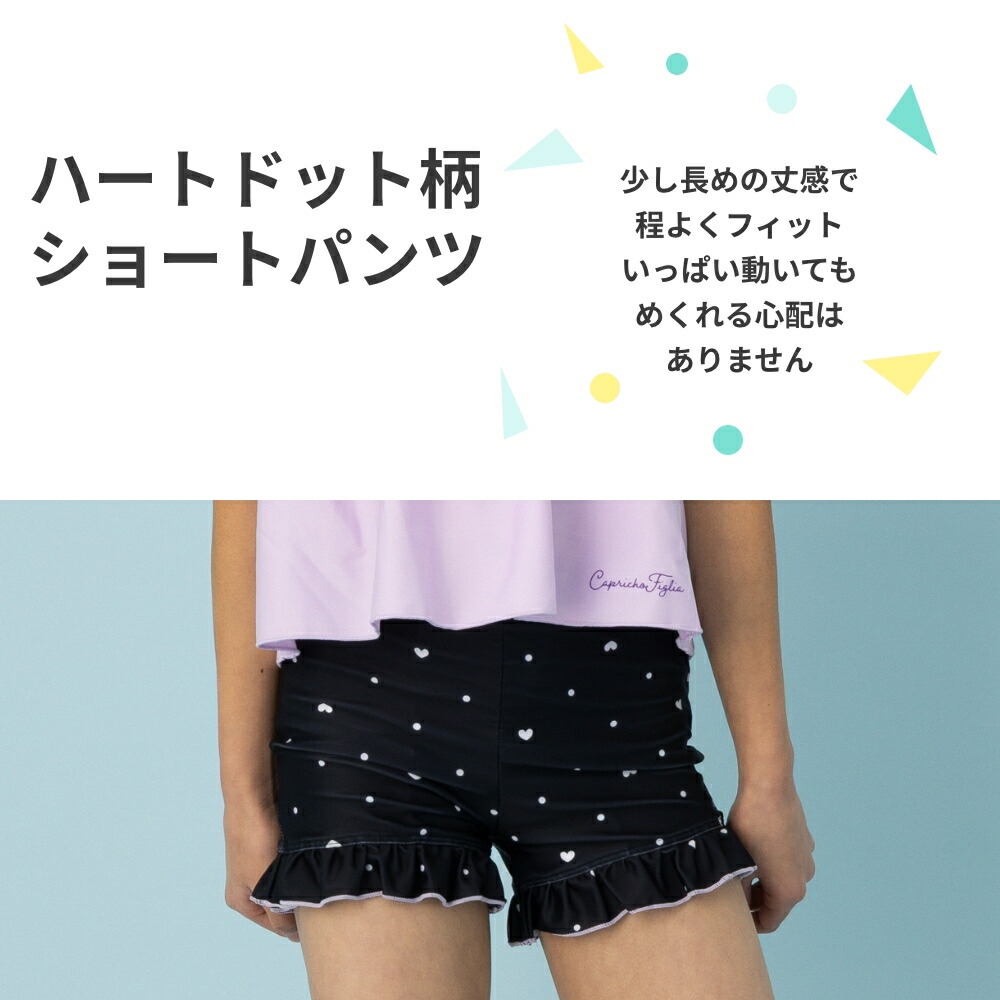 特別割引Max50%OFF】2wayフリルセパレート水着 2点セット パンツ 女子