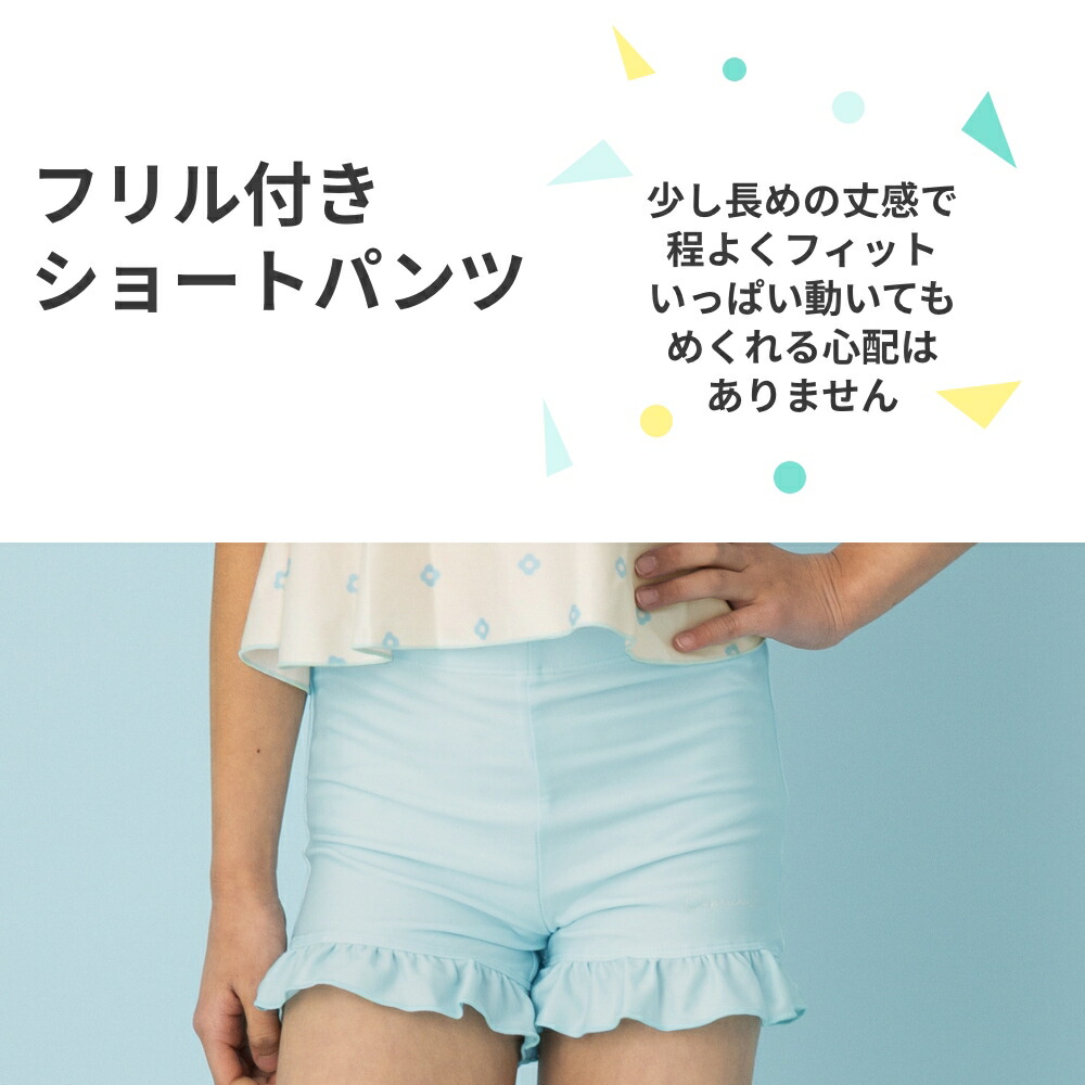 花柄ドット柄フリルセパレート水着 2点セット パンツ 女子 女の子 女児