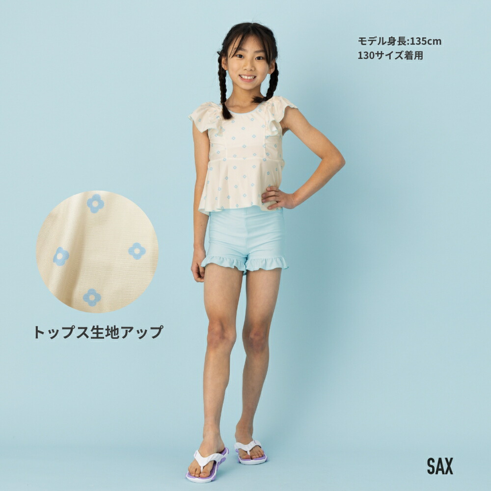 花柄ドット柄フリルセパレート水着 2点セット パンツ 女子 女の子 女児