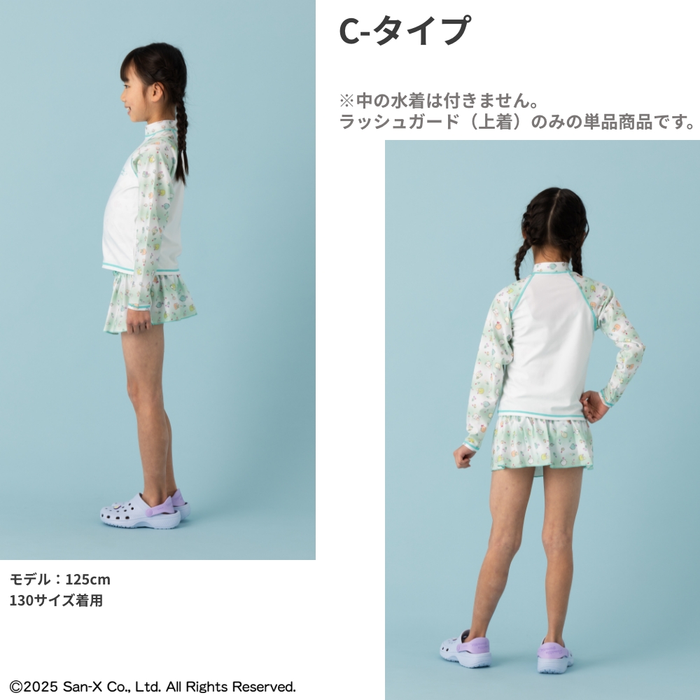 San-X（サンエックス） 【特別割引45%OFF】すみっコぐらしの3種類から