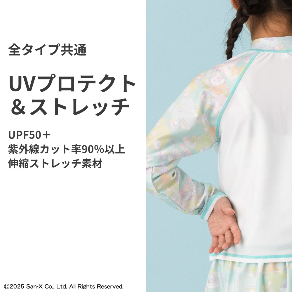 San-X（サンエックス） 【特別割引45%OFF】すみっコぐらしの3種類から