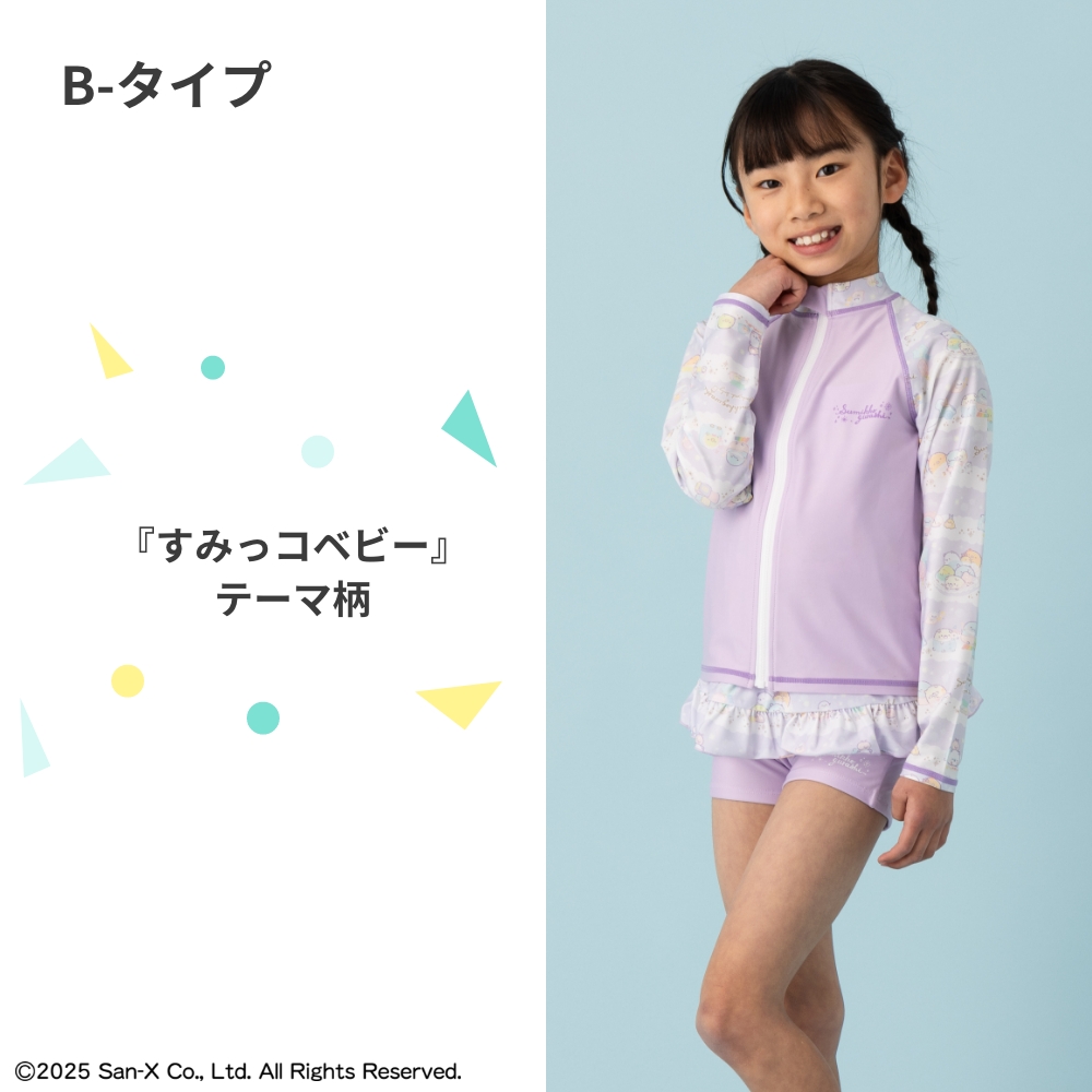 San-X（サンエックス） 【特別割引45%OFF】すみっコぐらしの3種類から