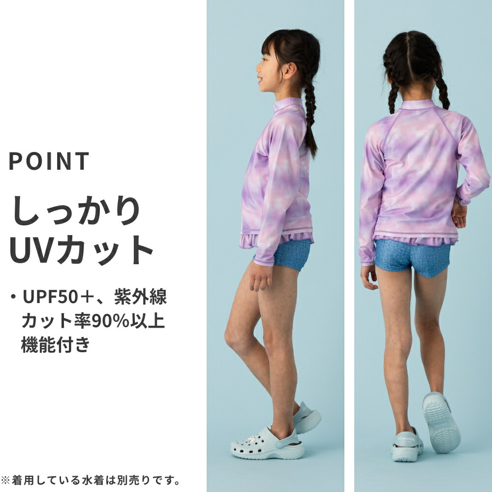Arnold Palmer（アーノルドパーマー） arnieアーノルドパーマーのUV