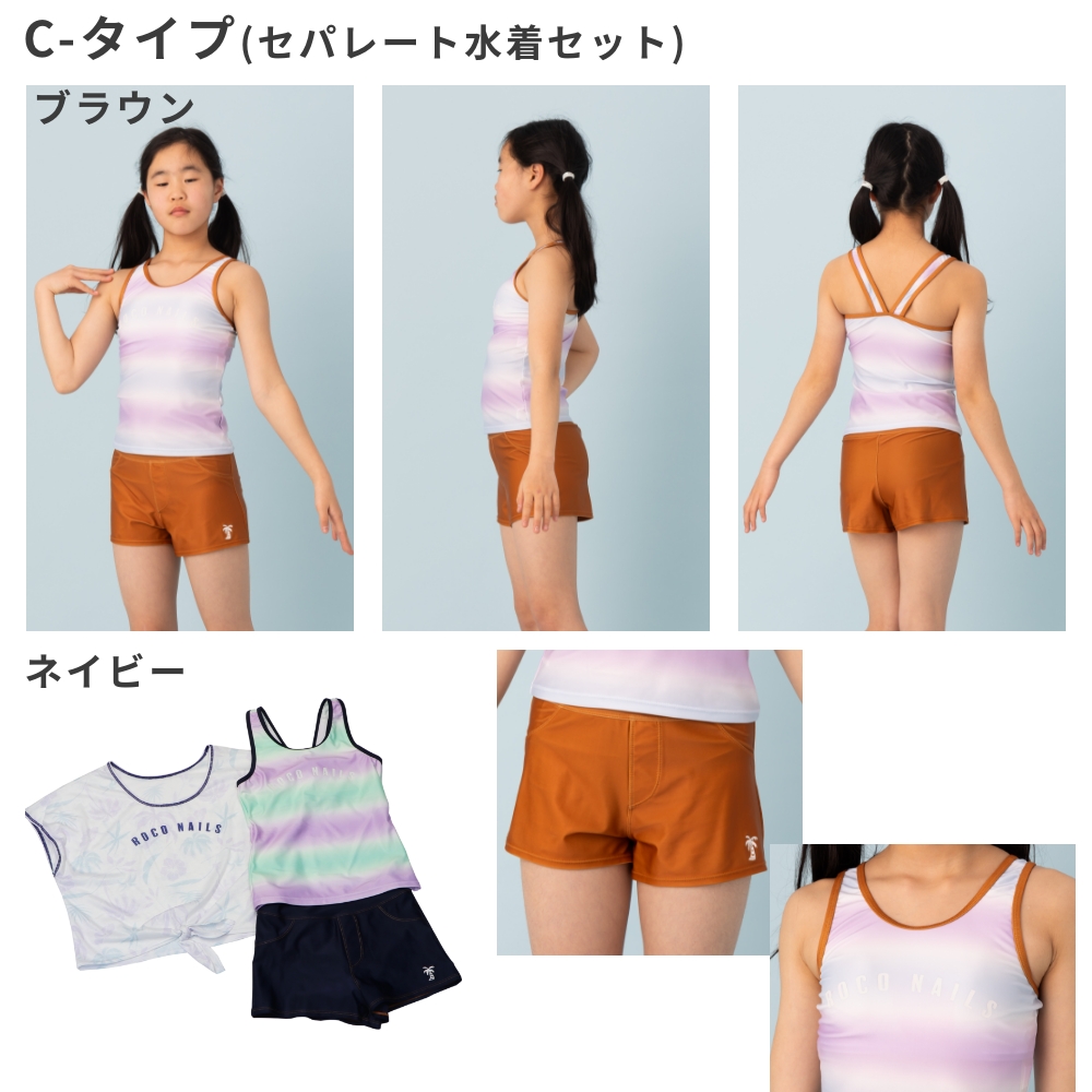 ROCO NAILS（ロコネイル） 【特別割引30%OFF】ROCO NAILS 4種類の