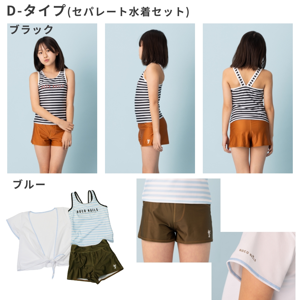 ROCO NAILS（ロコネイル） 【特別割引30%OFF】ROCO NAILS 4種類の