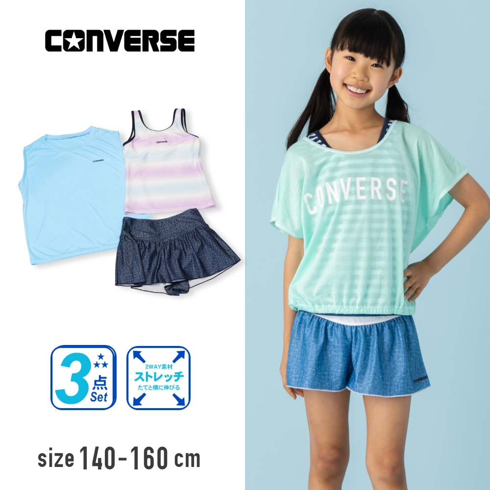 【特別早割24%OFF】CONVERSE コンバース セパレート水着Tシャツ付き3点セット女子 女の子 小学生 中学生 小学校 中学校 高校生 140cm150cm160cm 子供 キッズsprt｜createfashion