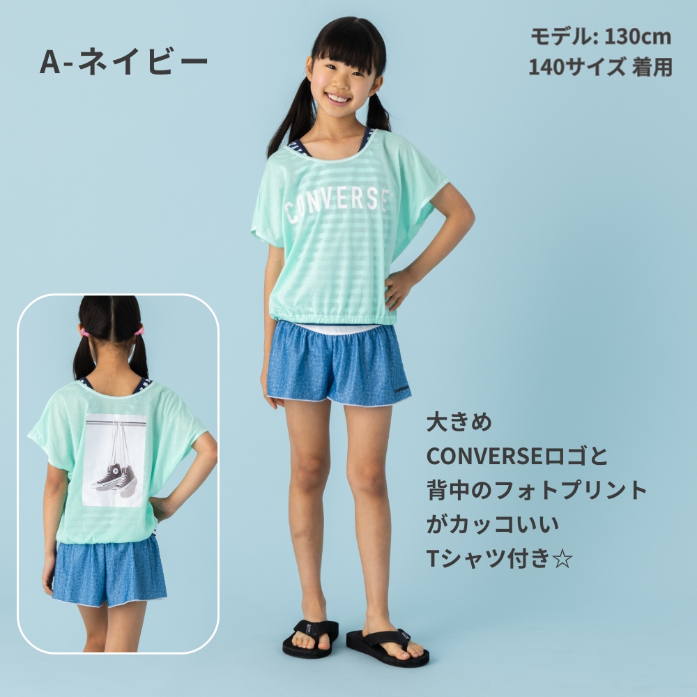 注目ブランドのギフト CONVERSE 【特別割引50%OFF】CONVERSE セパレート水着Tシャツ その他