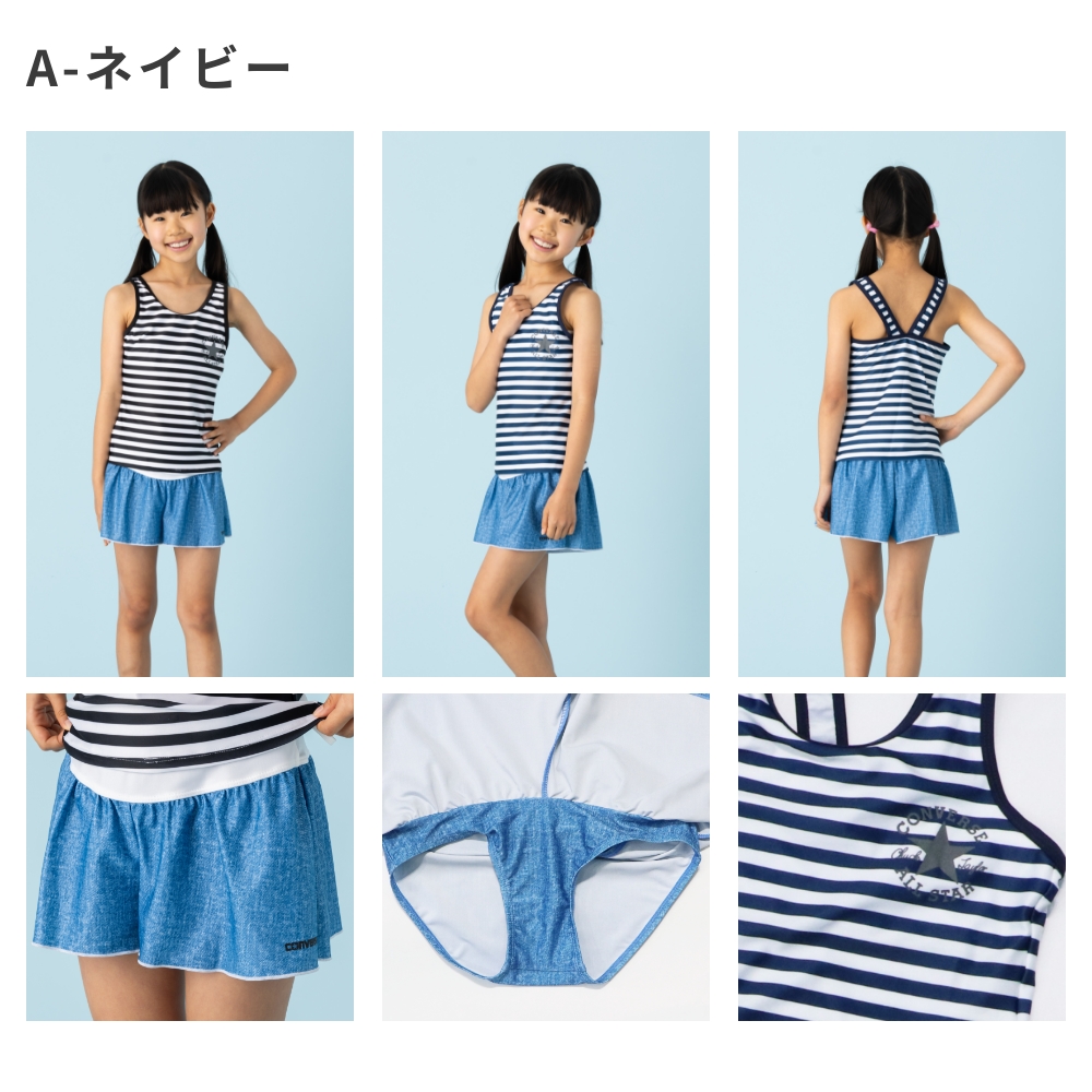 女の子　140サイズ　セット Amazon.co.jp: [アナップガール] Tシャツ付きセパレート水着 3点
