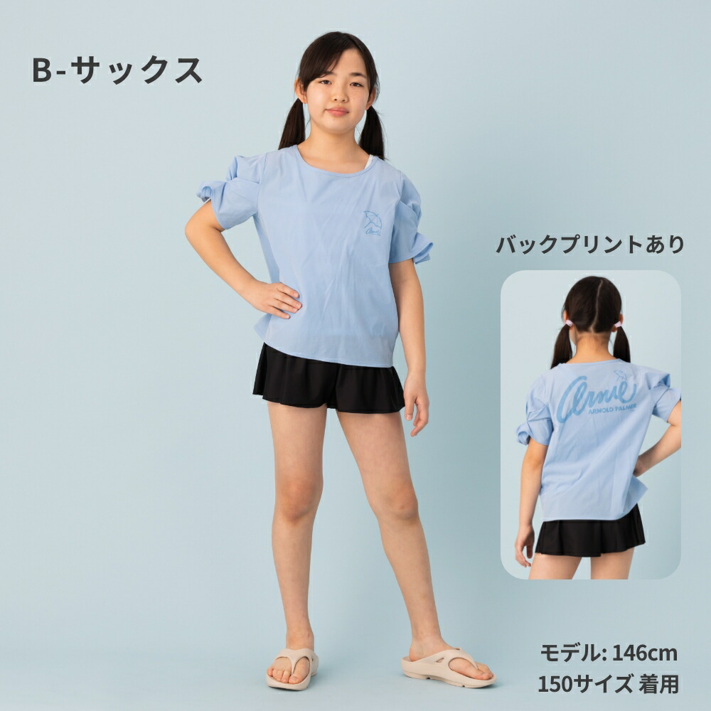 Arnold Palmer（アーノルドパーマー） 【特別割引Max30%OFF