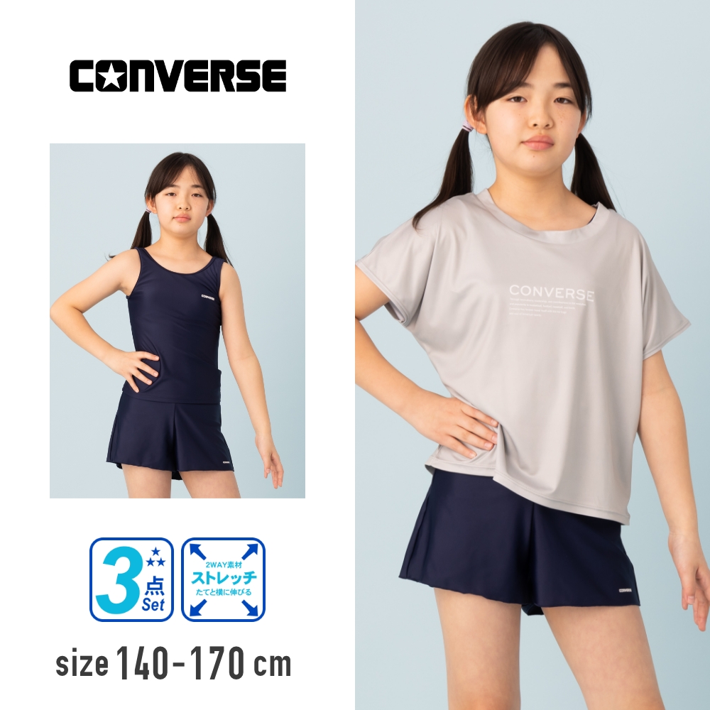 最高の品質 CONVERSE Tシャツ付きセパレートスクール水着3点セット 女の子 その他