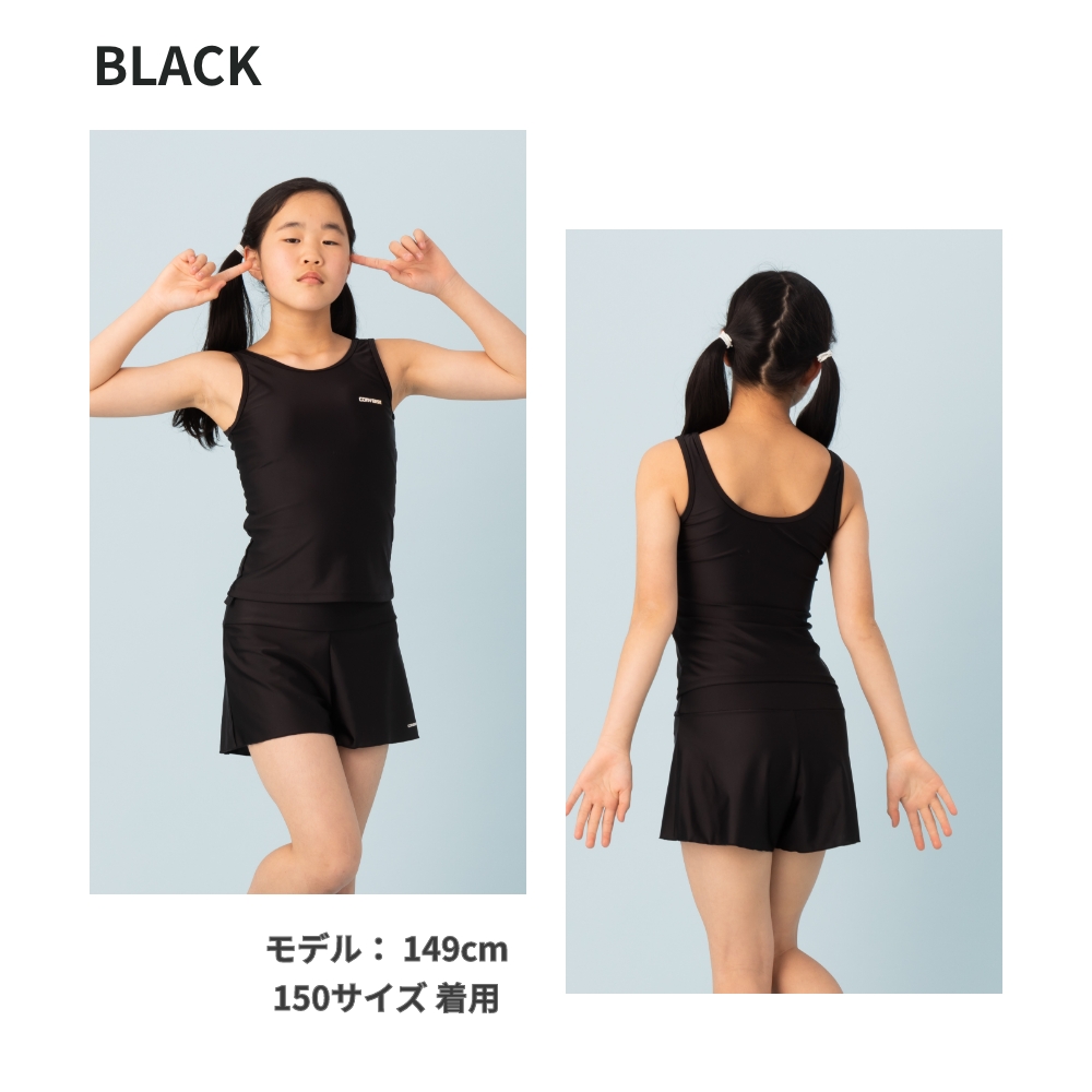 CONVERSE 【特別割引10%OFF】CONVERSE Tシャツ付きセパレート