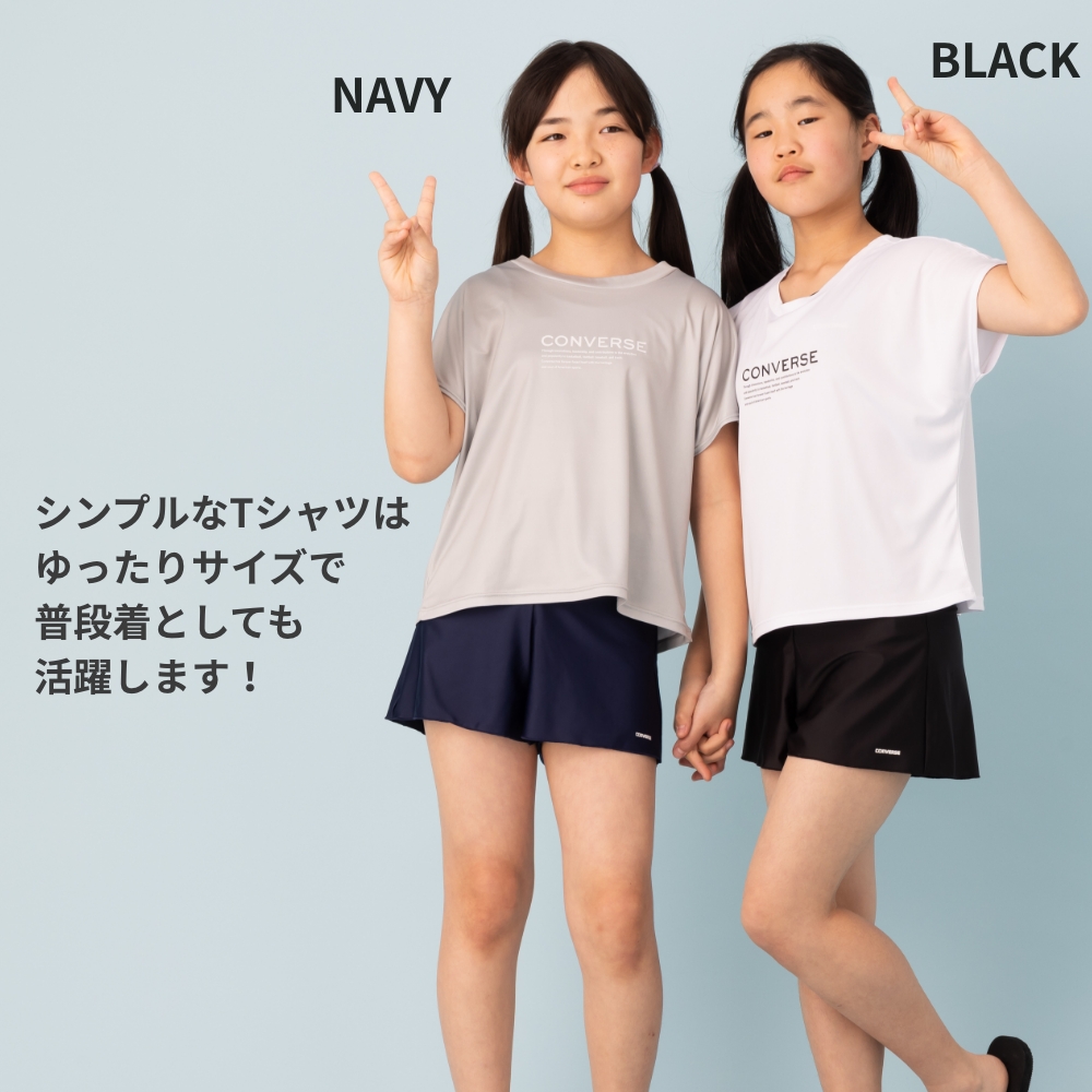 CONVERSE Tシャツ付きセパレートスクール水着3点セット 女の子 キッズ 水着 子供 ジュニア 140cm 150cm 160cm170cm