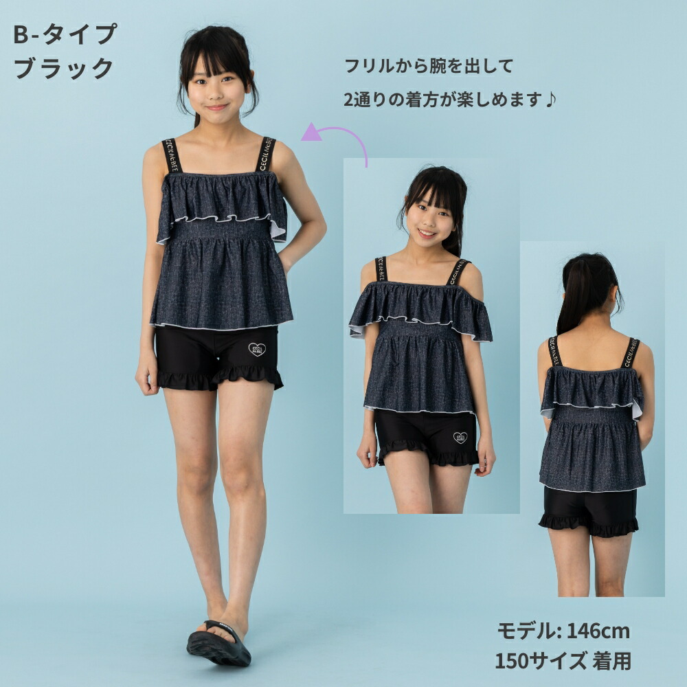 CECIL McBEE（セシルマクビー） CECIL McBEEセパレート水着 2点セット 