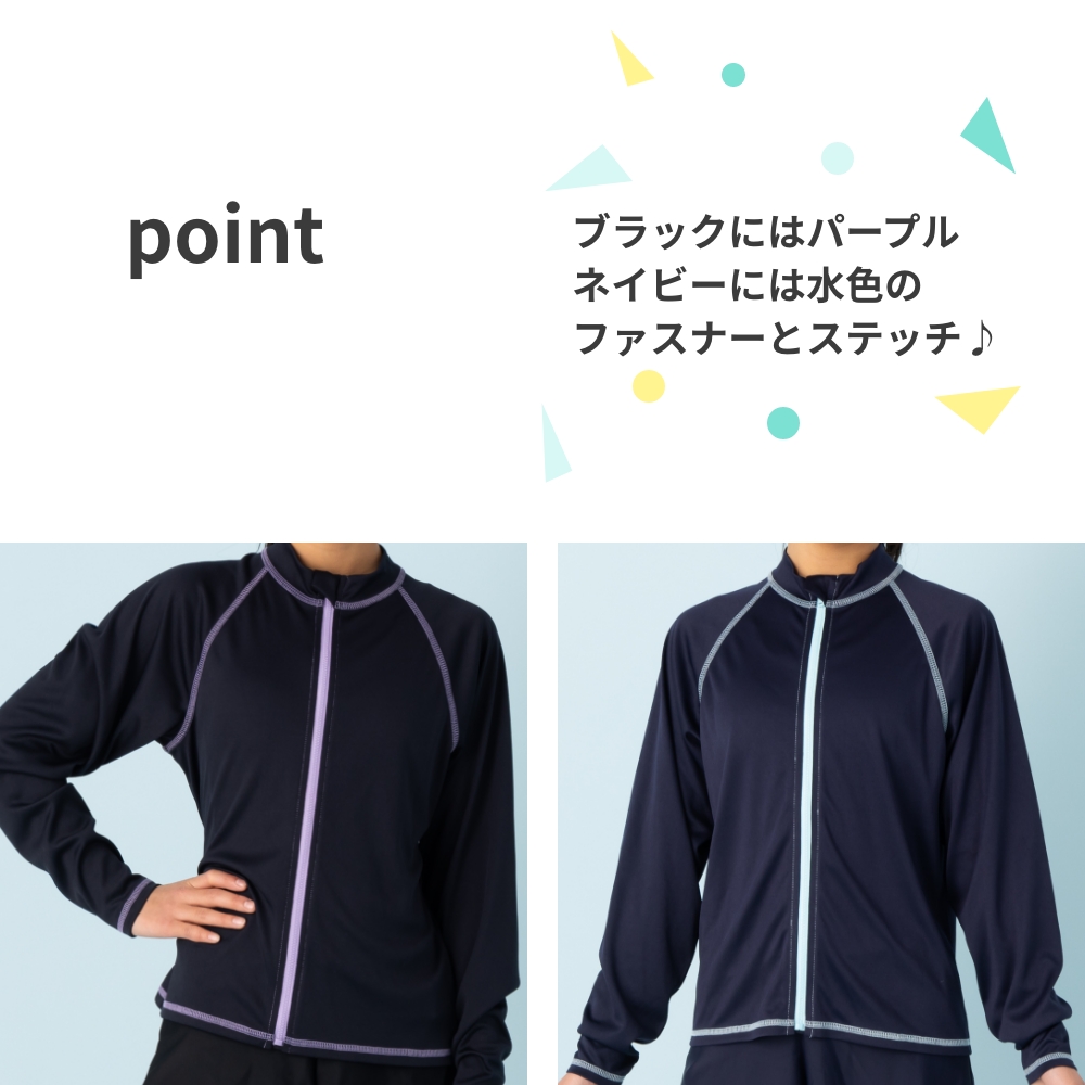 【特別割引40%OFF】ラッシュガードスクール...の詳細画像4