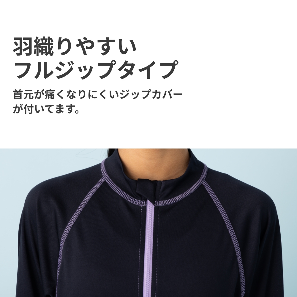 ラッシュガードスクール水着フルジップ女子女の子男子男の子小学生