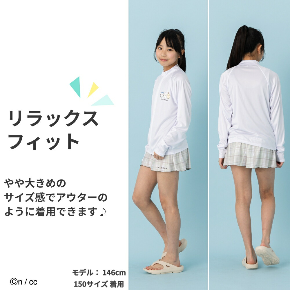 R★未使用　EMILIO PUCCI 5.5万円　ラッシュガード　水着　Sサイズ ちいかわ ラッシュガード スクール水着 フルジップ 長袖 女子 女の子