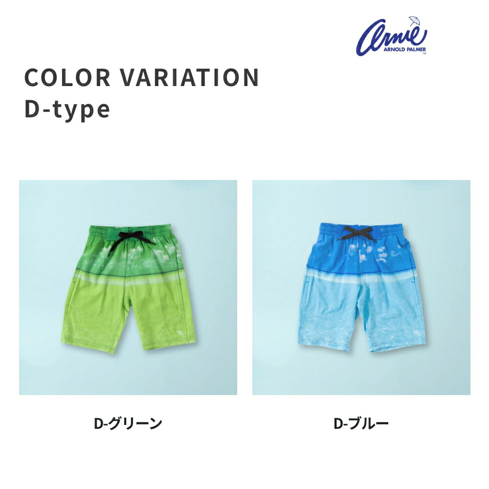 Arnold Palmer（アーノルドパーマー） 【特別割引Max40%OFF】ブランド