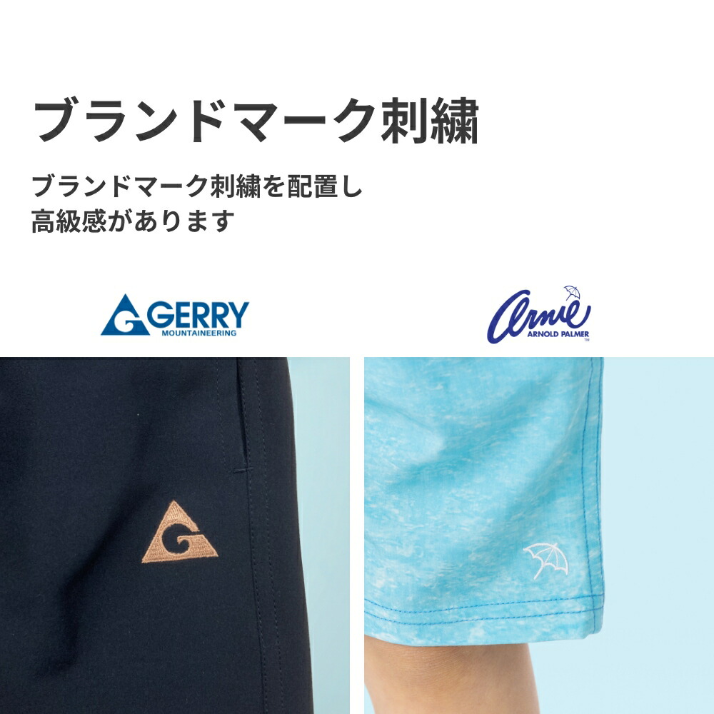 Arnold Palmer（アーノルドパーマー） 【特別割引Max40%OFF】ブランド