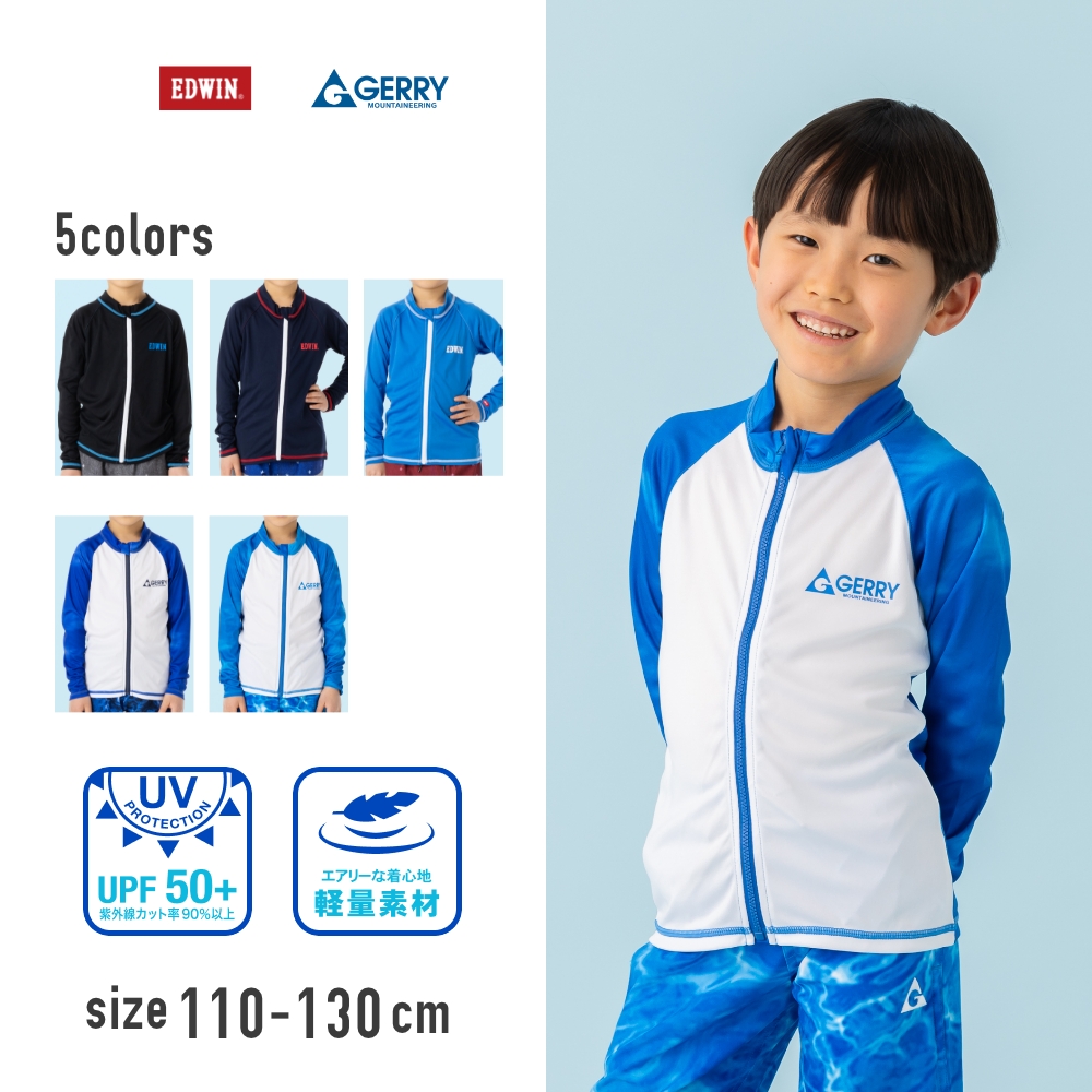 EDWIN（エドウィン） 【早割51%OFF】ブランド長袖フルジップラッシュ