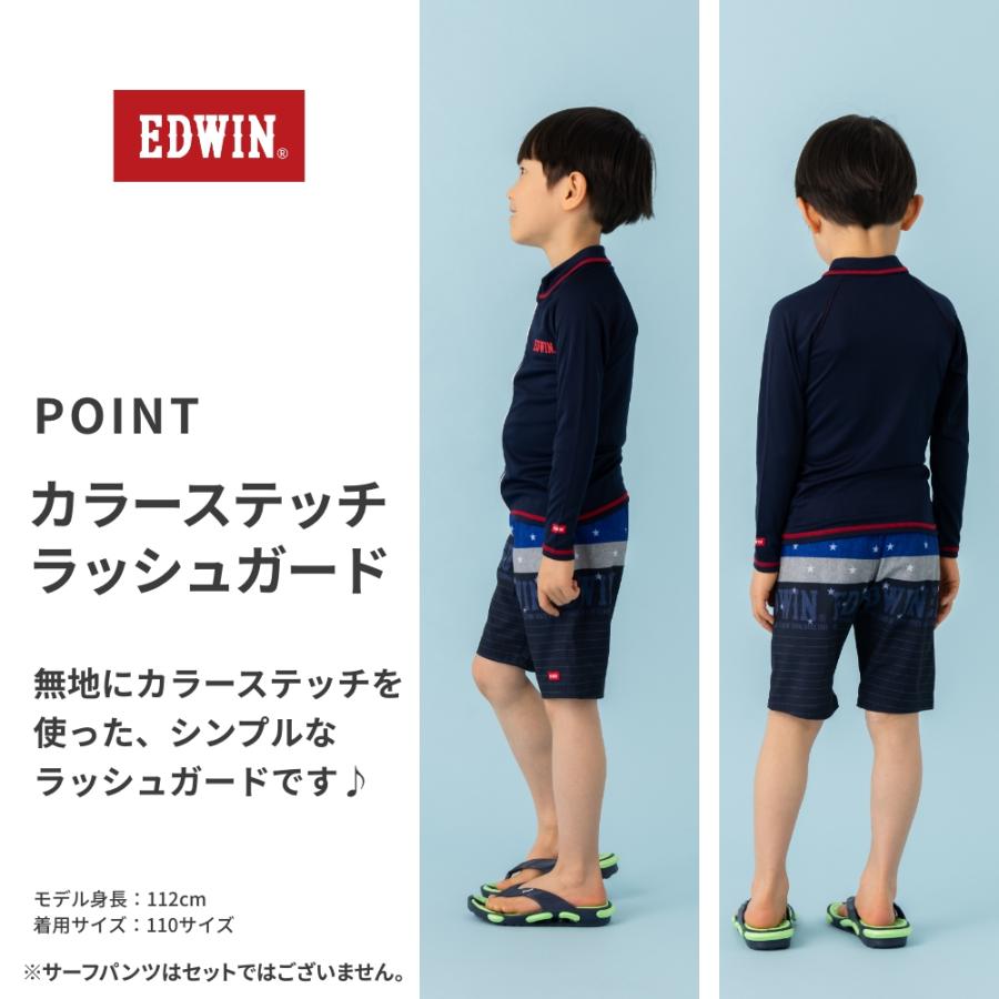 【特別早割35%OFF】ブランド長袖フルジップラッシュガード 男の子 キッズ 水着 子供 ジュニア ストレッチ 110cm 120cm 130cm こども スイムウェア 男児｜createfashion｜03