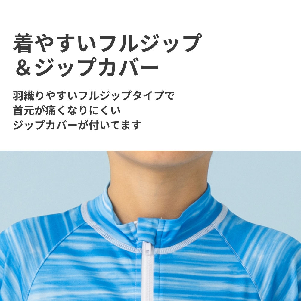 Arnold Palmer ラッシュガードの商品一覧｜マリンスポーツ
