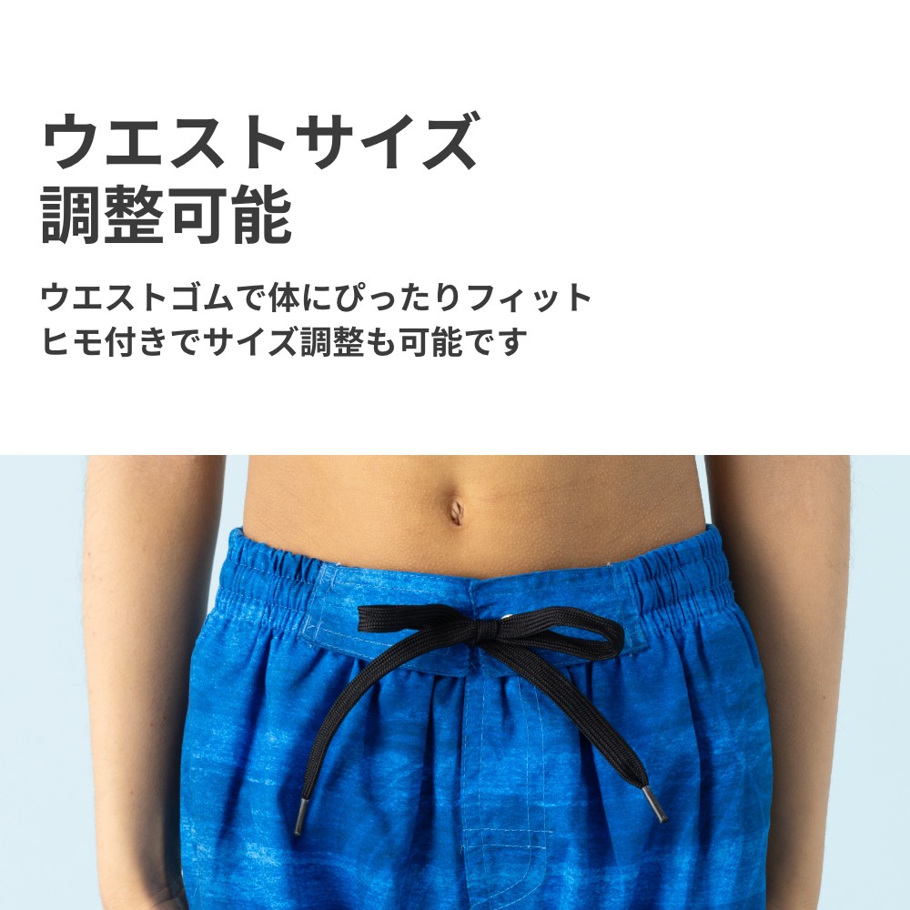 【特別早割33%OFF】アーニーアーノルドパーマー サーフパンツ 水着 男子 男の子 小学生 中学生 小学校 中学校 140cm 150cm 160cm 子供 キッズ 水陸両用 一体型｜createfashion｜08